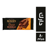 روشين شيكولاتة بابل دارك - 80 جم