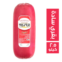 تست بيور لانشون بقري سادة - 2.5 كجم