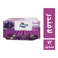 رونزا مناديل مبللة برائحة اللافندر - 72 منديل