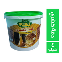 ارينه فودز توابل دقة الكشري - 4 كجم