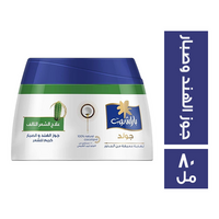 باراشوت كريم لاصلاح الشعر التالف بجوز الهند والصبار - 80 مل