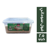 الطائف حلاوة طحينية بالفول السوداني - 2.5 كجم