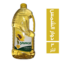 يونجا زيت دوار شمس تركي - 3 لتر