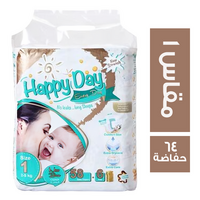هابي داي حفاضات للاطفال مقاس 1 - 64 حفاضة
