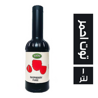 اوستربرج بوريه توت احمر - 1 لتر