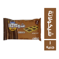 ماربيلا شوكيلا بسكويت مكعبات بالشيكولاتة - 1 ج
