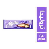 ميلكا شيكولاتة تروليدا - 280 جم