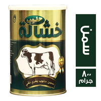 خشالة سمن حلوب بقري نقي - 800 جم