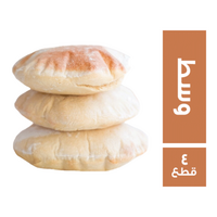 خبز شامي وسط - 4 قطع