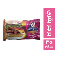 المحمودية للحوم برجر بقري - 350 جم