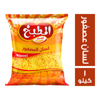 المطبخ لسان عصفور - 1 كجم