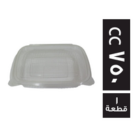 برج علبة 750 cc مفصلية - 1 قطعة