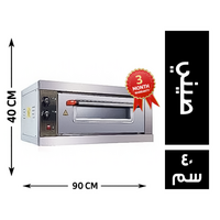 فرن كهرباء 1 دك 90*60 صيني - 40 سم