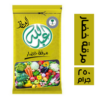 عبدالله العطار مرقة خضار - 250 جم