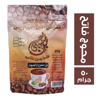 معرض البن البرازيلي بن مشتهى محوج فاتح بالحبهان - 50 جم