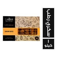 الشروق تمر سكري رطب - 1 كجم