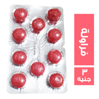 ماربيلا كوول بونبون بطعم الفراولة - 3 ج