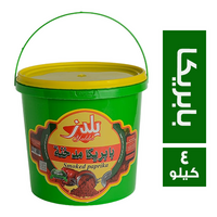 يلدز بابريكا مدخنة - 4 كجم