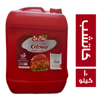 لازيتا كاتشب - 10 كجم