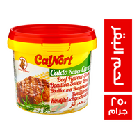 كالنورت مرقة لحم البقر فورية - 250 جم