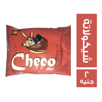 شيكو بسكويت بالشيكولاتة - 2 ج