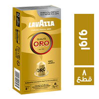 لافازا كبسولات قهوة اورو - 10 قطع