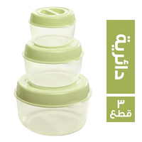 ميجو طقم علب دائرية - 3 قطع