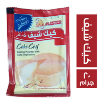 ماستر كيك شيف - 20 جم