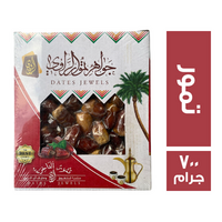 جواهر تمور الراوي - 700 جم