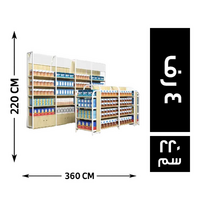 ارفف عرض خشب 4 رف + وحدة 360*40 - 220 سم