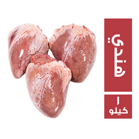 عمبر قلوب هندي - 1 كجم