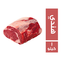 مارين انتركوت هندي - 1 كجم