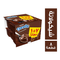 دانيت شيكولاتة 100 جم - 8 قطعة