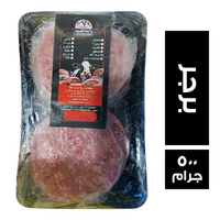 واحة اللحوم برجر - 500 جم