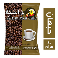 بن الملكة محوج بالحبهان - 40 جم