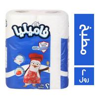 فاميليا مناديل مطبخ - 2 رول