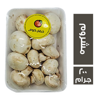 خضار.كوم مشروم - 200 جم