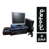 تجميعة 2