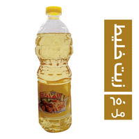 الملكة زيت خليط - 650 مل