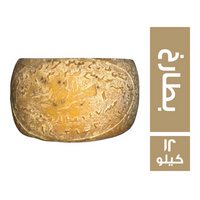 الفجر الجديد جبن رومي بطارخ - 12 كجم