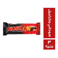 نسك سوداني وكراميل مغطى بالشيكولاتة - 3 ج