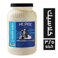 مستر اسبل مايونيز كلاسيك - 3.25 كجم