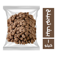 روست بيف توبينج للبيتزا - 1 كجم