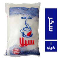 سيلا سكر ابيض جودة عالية - 1 كجم