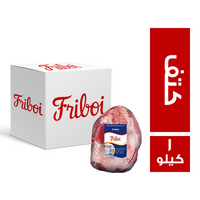 فري بوي كتف برازيلي - 1 كجم