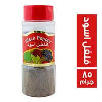 الامير فلفل اسود - 85 جم