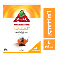ربيع اكسبرس شاي حبيبات - 40 جم