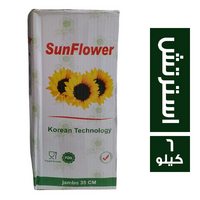 عباد الشمس استرتش 35 سم - 6 كجم