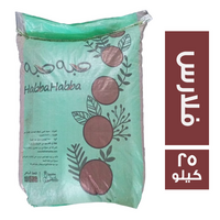 حبه حبه فلارس كندي - 25 كجم