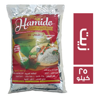 حميدو ارز مصرى بالزيت - 25 كجم
